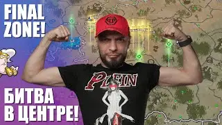 Первое знакомство с ускоренной стройкой центра ! Битва за центр !  |  Call of Dragons ! STREAM! NTS