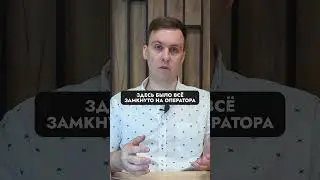 Разбор кейса для Тепличного комплекса.