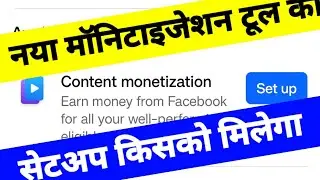 Facebook Monetization Update 2024 | Content Monetization Tool Setup | In Stream Ad Monetization #DTV