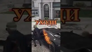 ДЕВУШКА ЗАШЛА В ГТА, А ТАМ