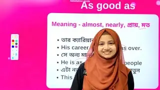 Spoken English - As Good As😍 শূন্য থেকে অনর্গল ইংলিশ শিখুন আমাদের সাথেই - 01740176774🔥