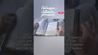 Любовь Бога, которая спасает. Христианский стих.(Отрывок, полное видео на канале) Подпишись