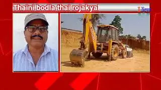Ampi Ekjon chhara Gamanjoy Para Ekalavya model school