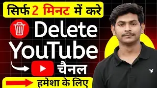 Day-16 | YouTube channel delete kaise kare | how to delete youtube channel permanently