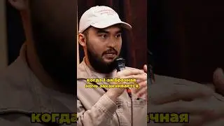 Первая брачная ночь у уйгуров 