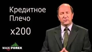 Watch Бинарные Опционы Бесплатное Обучение Для Новичков 22.12.2014 - Бинарные Опционы Обучение