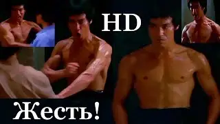 Брюс Ли-Загасил Охрану.Расстрел №4.(Full HD-1080p).