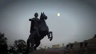 Санкт - Петербург. Предисловие к увлекательному путешествию.