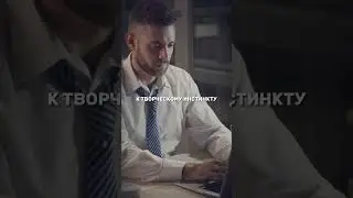 Это самая трудная работа  