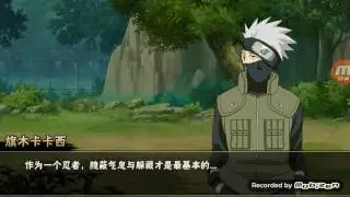 Играю в Naruto Mobile