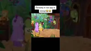 Лунтик приколы 😂 🤬