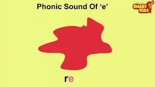 Phonic sound 'E' | 'ed', 'en', 'et', 'ell' sound | Fun and Learn