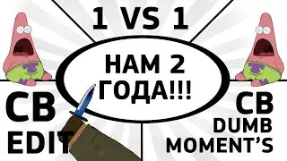 НАМ 2 ГОДА! САМЫЙ МАСШТАБНЫЙ ВИДОС! | [CB] Edit. Dumb moments. ! vs 1. Frag movie.