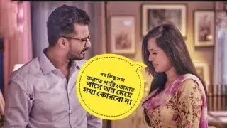 সব কিছু সয্য করতে পারি তোমার পাসে অন্ন মেয়েসয্য করবো নাMusfiq R Farhan new natok 2022 |