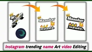 Instagram trending name Art video Editing kaise bnaye || Instagram trending shayeri reels Editing |