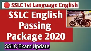 SSLC first language English Passing Package 2020 | SSLC English Passing Package | All the best