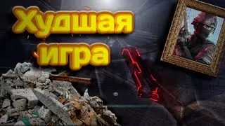 Как я потерял гетеросексуальность