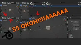 🤷‍♂️КАК ЗАКРЫВАТЬ РАБОЧИЕ ОКНА В 