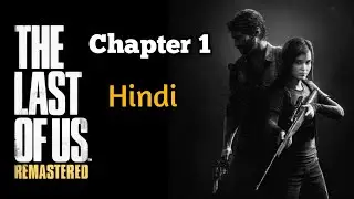 The Last Of Us Remastered Gameplay | Hindi | Part 1