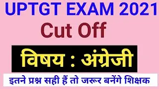 UP TGT 2021  Cut off