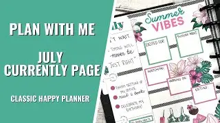 PLAN WITH ME | JULY CURRENTLY PAGE