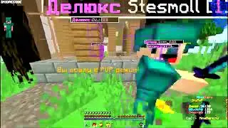 SkidRecode  NEW VERSION SKID  Апдейт чита  MineBars skypvp