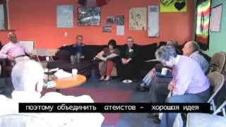 Церковь атеистов | Church of Atheism