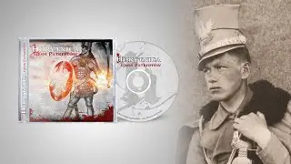 Horytnica - Świty zmartwychwstania