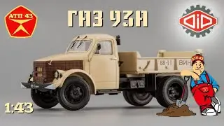 ГАЗ 93А🔹️DiP models🔹️Обзор масштабной модели 1:43
