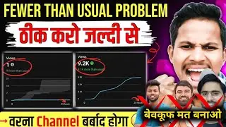 Fewer than usual youtube channel | Fewer than usual problem solved  Youtube problem fewer than usual