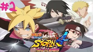 Naruto SUN Storm 4 Road to Boruto #2 - Team Boruto vs Konohamaru (Japanese / no commentary)