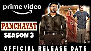 Panchayat Season 3 Release Date |Panchayat Season 3 Update | Panchayat Season 3 Trailer |Panchayat 3