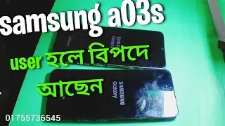 Samsung a03s touch problem Fixed