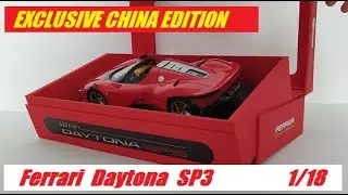 Exclusive China Edition Ferrari SP3 Daytona  ModelCar 1.18 Scale by Bburago