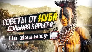 Hunt Showdown Как работает подбор по навыку [ГАЙД]