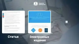 Почему важно учиться автоматизации от GetResponse? Расскажем за 1 минуту.