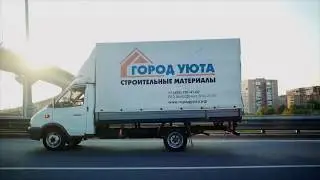 Строительные материалы | Город Уюта