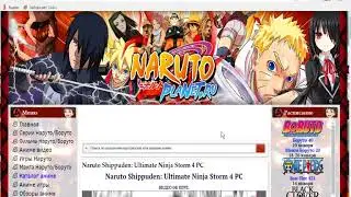 как скачать Naruto Shippuden: Ultimate Ninja Storm 4 на пк