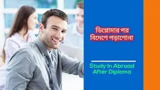 Study In Abroad After Diploma | Study Abroad | The Civil Engineers