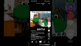 МАТЫ