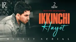 Ikkinchi hayot (o'zbek serial) | Иккинчи хаёт (узбек сериал) 2-qism 