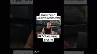 Диалог Глобл l Россия переходит  в Позитивное(Естественное) право, где за ЛОЖЬ- СМЕРТЬ! РФ-сатанисты