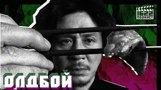 ЧТО БУДЕТ ЕСЛИ ЕСТЬ ПЕЛЬМЕНИ 15 ЛЕТ? (Олдбой / Oldboy) 1622 ПОДКАСТ