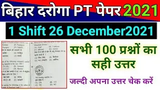 Bihar Daroga/SI PT (Pre) First 1 Shift Question Paper Answer Key 26 December 2021