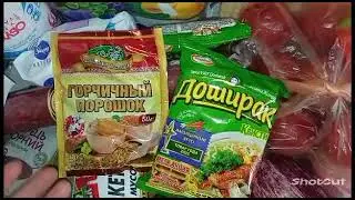 Немножко 😀 скупилась) Обзор покупок на 4500 рублей 🙄13.07.24. Цены в Новой Каховке 🤗