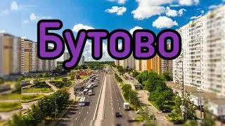 Опасные районы Москвы?