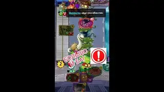 LARGE BAG | PvZ Heroes | Shorts