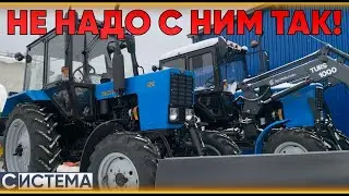 НЕ НАДО! НЕ СТАВЬ МУЛЬЧЕР НА МТЗ 82! Объясняю почему.