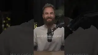 Всем вокруг на вас пофиг! Полное видео на канале - Мысли вслух.