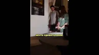 Парень хотел удивить свою девушку